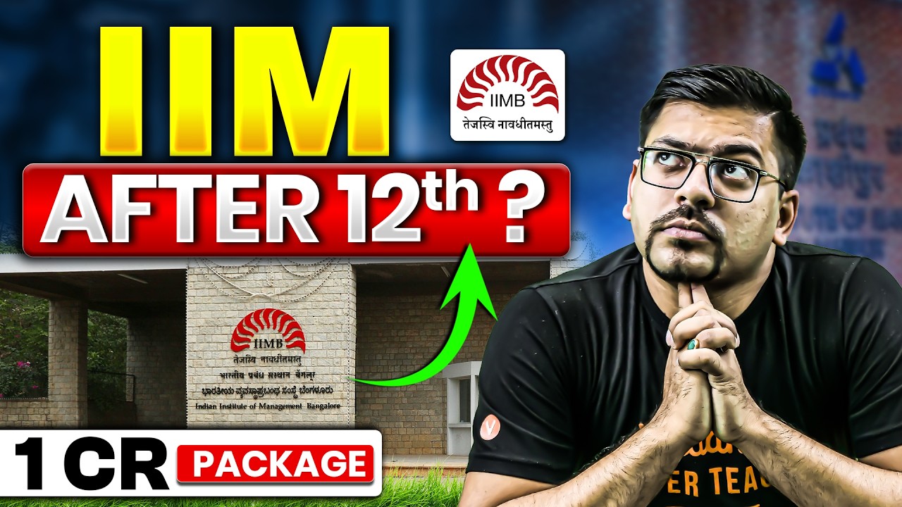 IIM Bangalore Undergraduate Program | Admission, Eligibility & Fees Explained | Harsh Sir |
