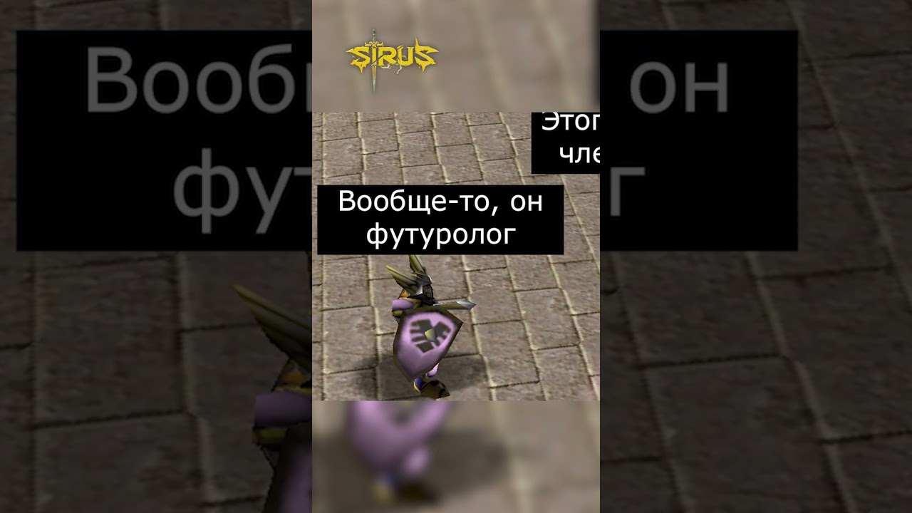 Гений из Альянса #warcraft3 #варкрафт3 #warcraft #worldofwarcraft #мемы #рекомендации #fakebody
