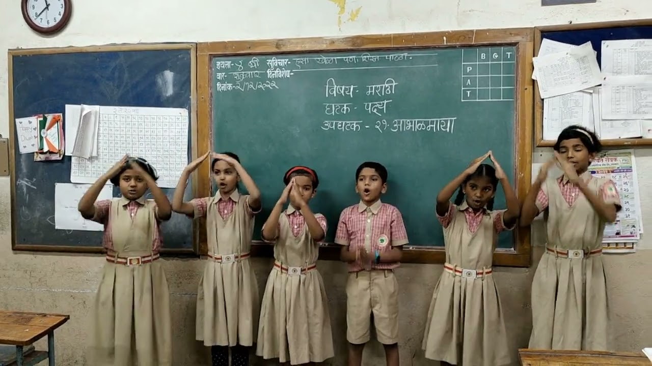 Aabhalmaya kavita Marathi Poem