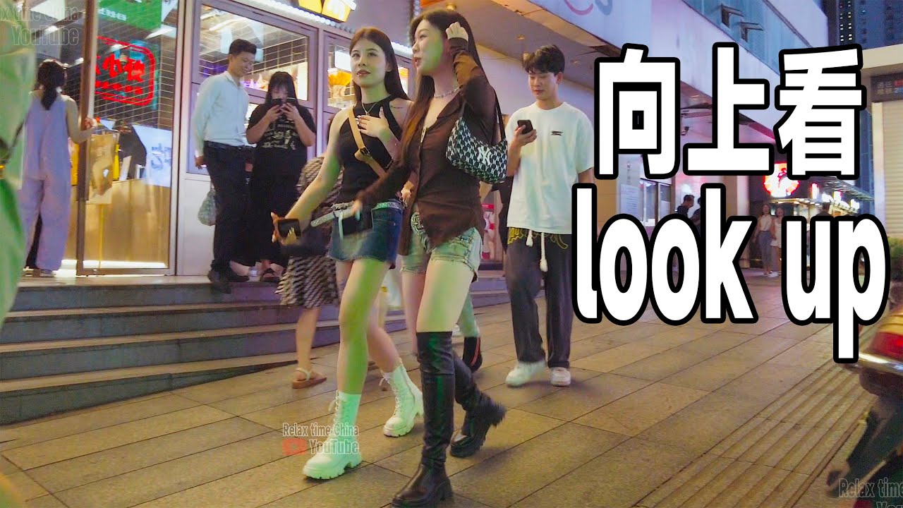 超友谊夜生活从酒后开始？How is China Bar Street? That's really a sea of people!