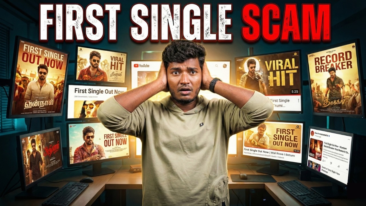 The Tamil Cinema 