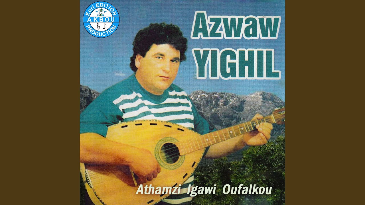 Aajeled selmouthik azmane