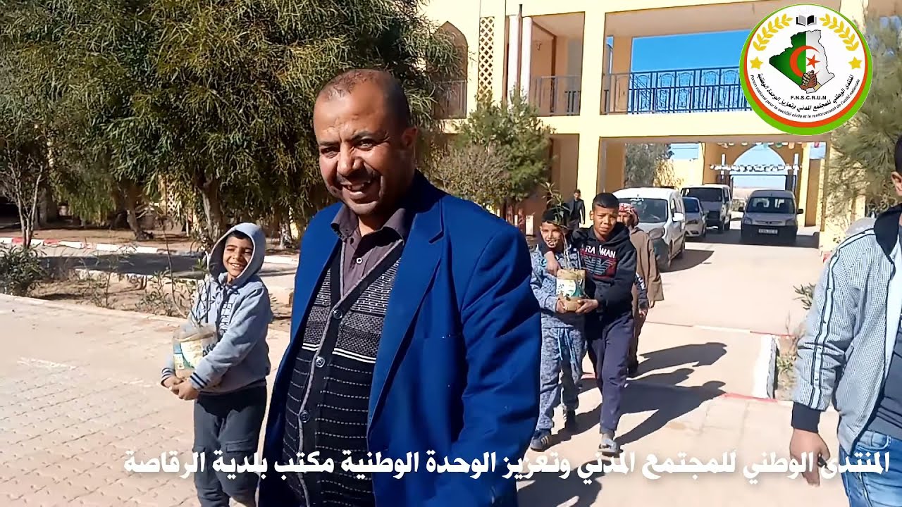 اليوم الوطني للشهيد ببلدية الرقاصة