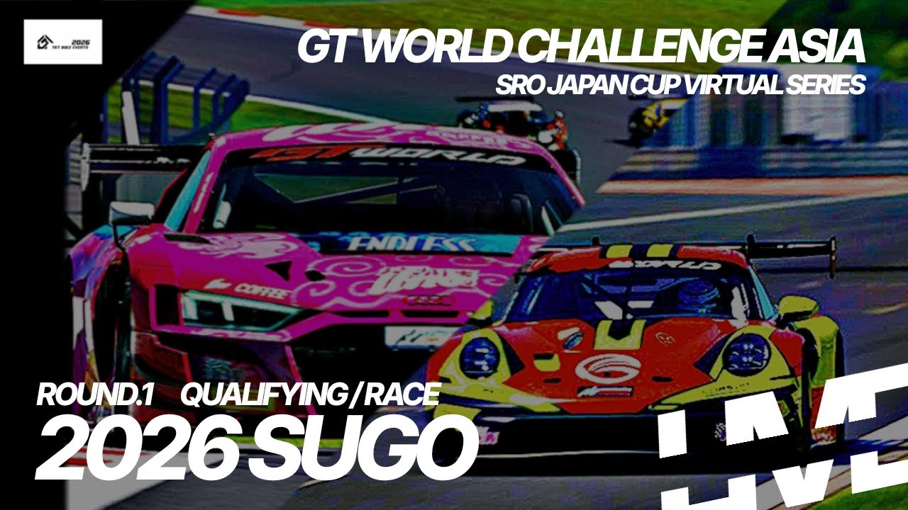 【#GTWCAJ_GT7】2025 GTWC ASIA/JAPANCUP Rd.1 SUGO