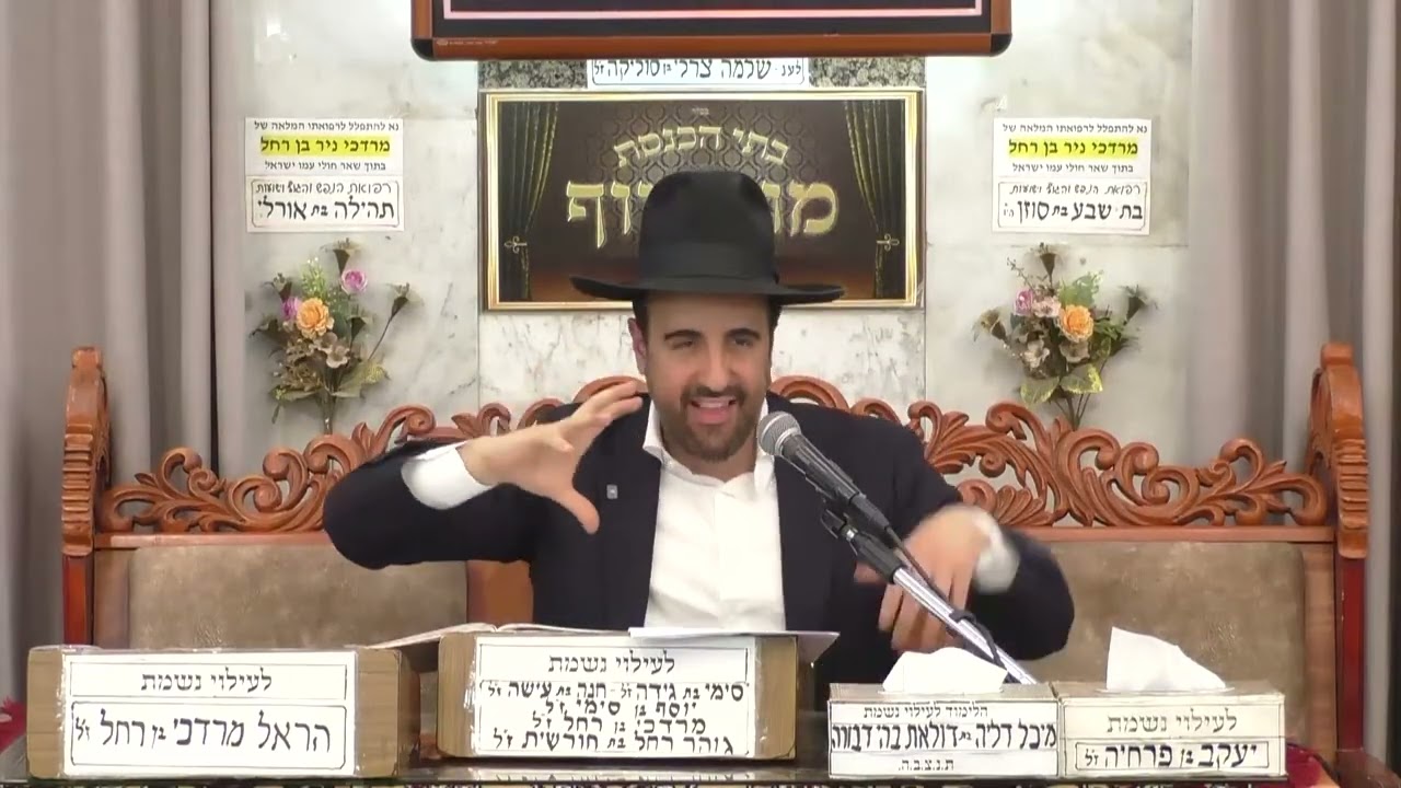 | הרב מאיר אליהו | פרשת בשלח תשפ