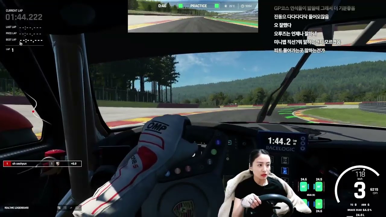 260130 EVO! 오늘은 스파랑 파노라마~
