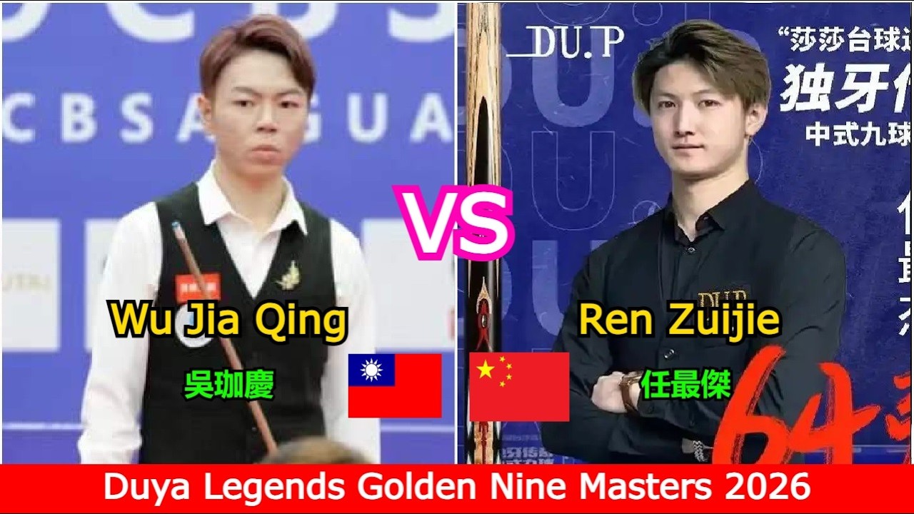 Wu Jia Qing 吳珈慶 🆚️ 任最杰 Ren Zuijie | 2026 Duya Legends Golden Nine Masters