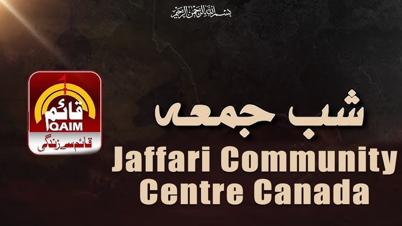 🔴Live Majlis o Ammal e Shab e Jummah | Jaffari Community Centre | Qaim Tv Canada