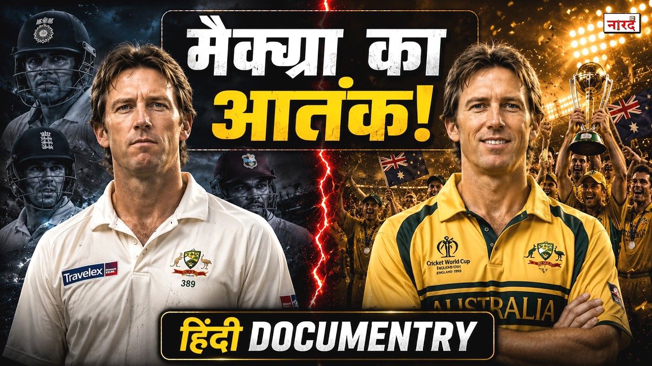 The Untold Story of Glenn McGrath's Deadly 6-Year Prime | How He Destroyed World Cricket (1993&ndash;1999)