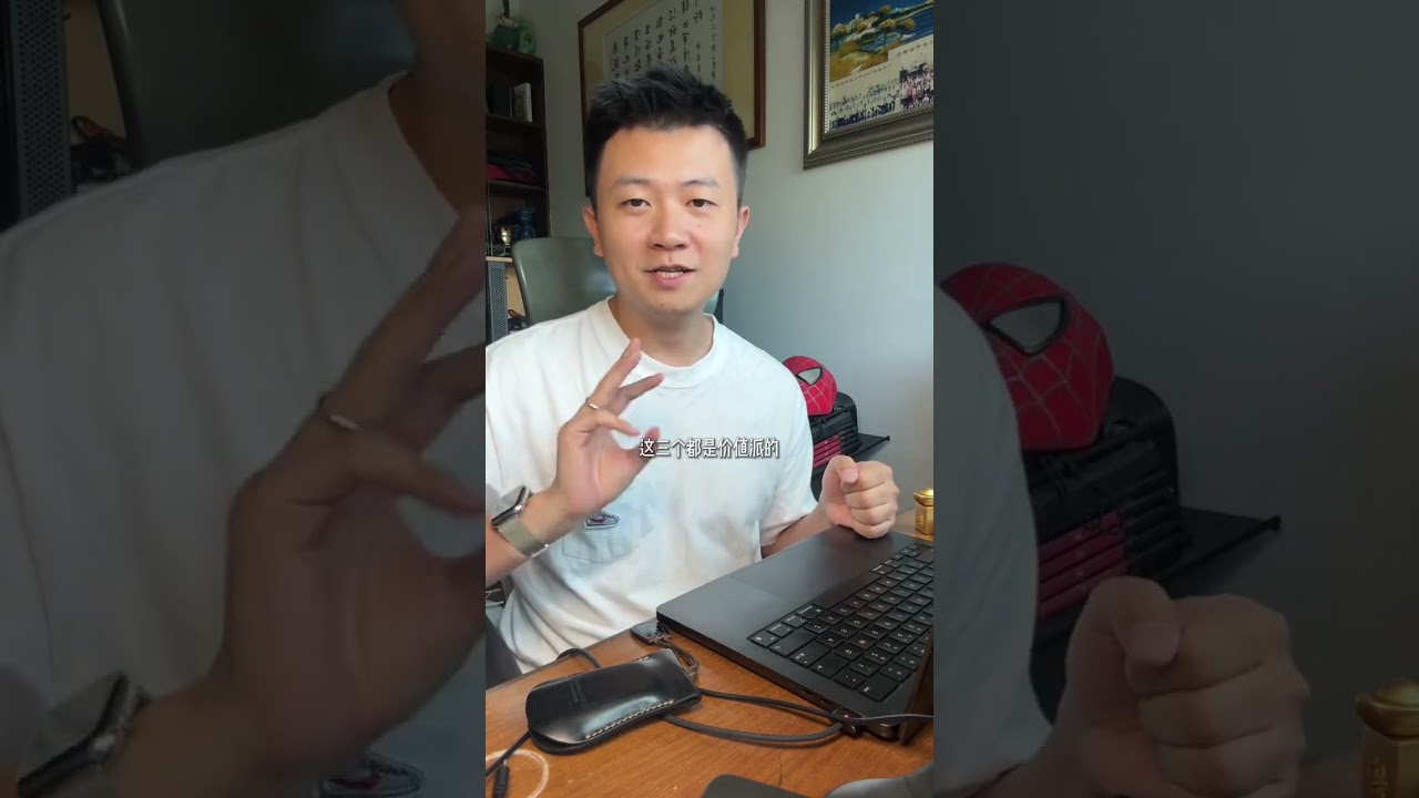 2025 小白学金融：3 步偷师基金经理！看持仓 + 学策略，新手也能抄对作业（干货）
