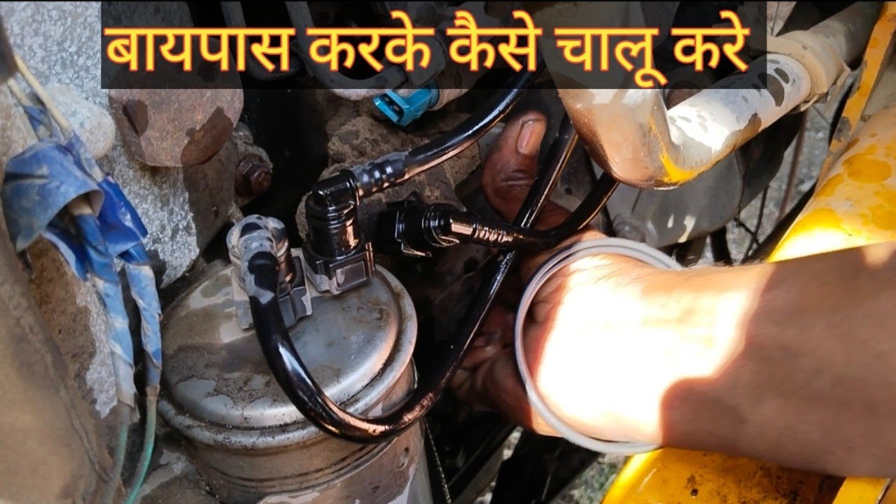 JCB 3DX Dizel Bypass Connection Karke JCB Kaise Chalu Kare