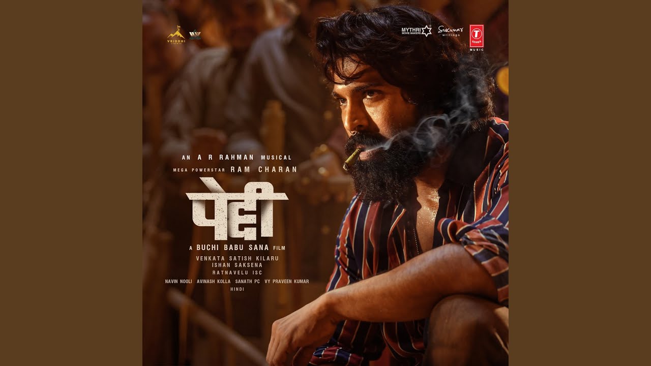 Chikiri Chikiri - Hindi