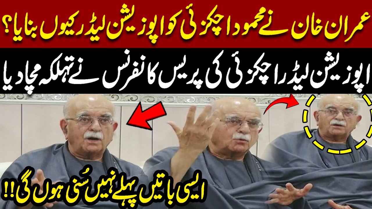 Opposition Leader Mehmood Achakzai's Fiery Media Talk In Karachi | Imran Khan's Message