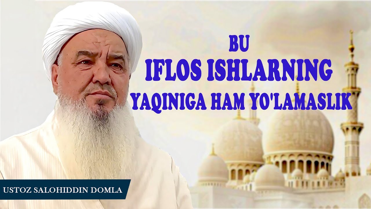 Bu iflos ishlarning yaqiniga ham yo'lamaslik || Ustoz Salohiddin domla