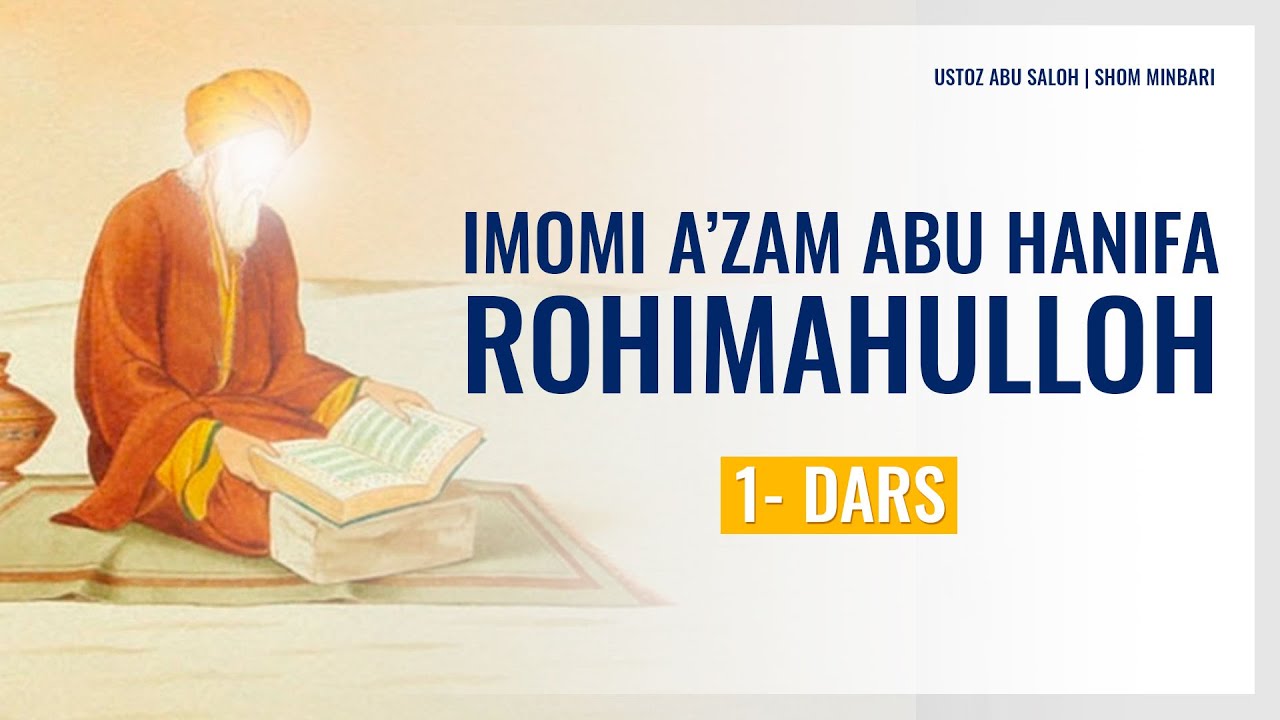 Imomi Azam, Abu Hanifa | 1-dars - Abu Saloh #shomminbari #abusaloh #fiqh #mazhab #hanafiy