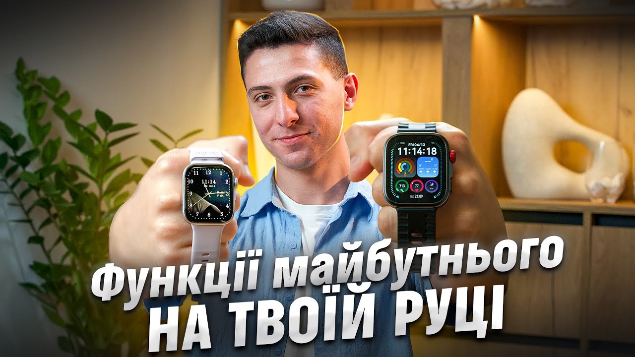 НОВИНКА, про яку всі говорять! Смартгодинники HUAWEI Watch Fit 4 / Fit 4 Pro &ndash; нові функції та екран