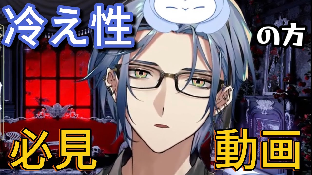 冷えた身体をあたためてくれるヘックス【Hex Haywire/にじさんじEN/日本語字幕 切り抜き】