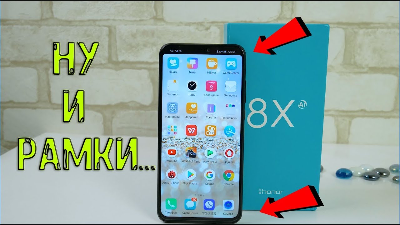 Honor 8X - конкурент Xiaomi №1. Подробный отзыв пользователя.