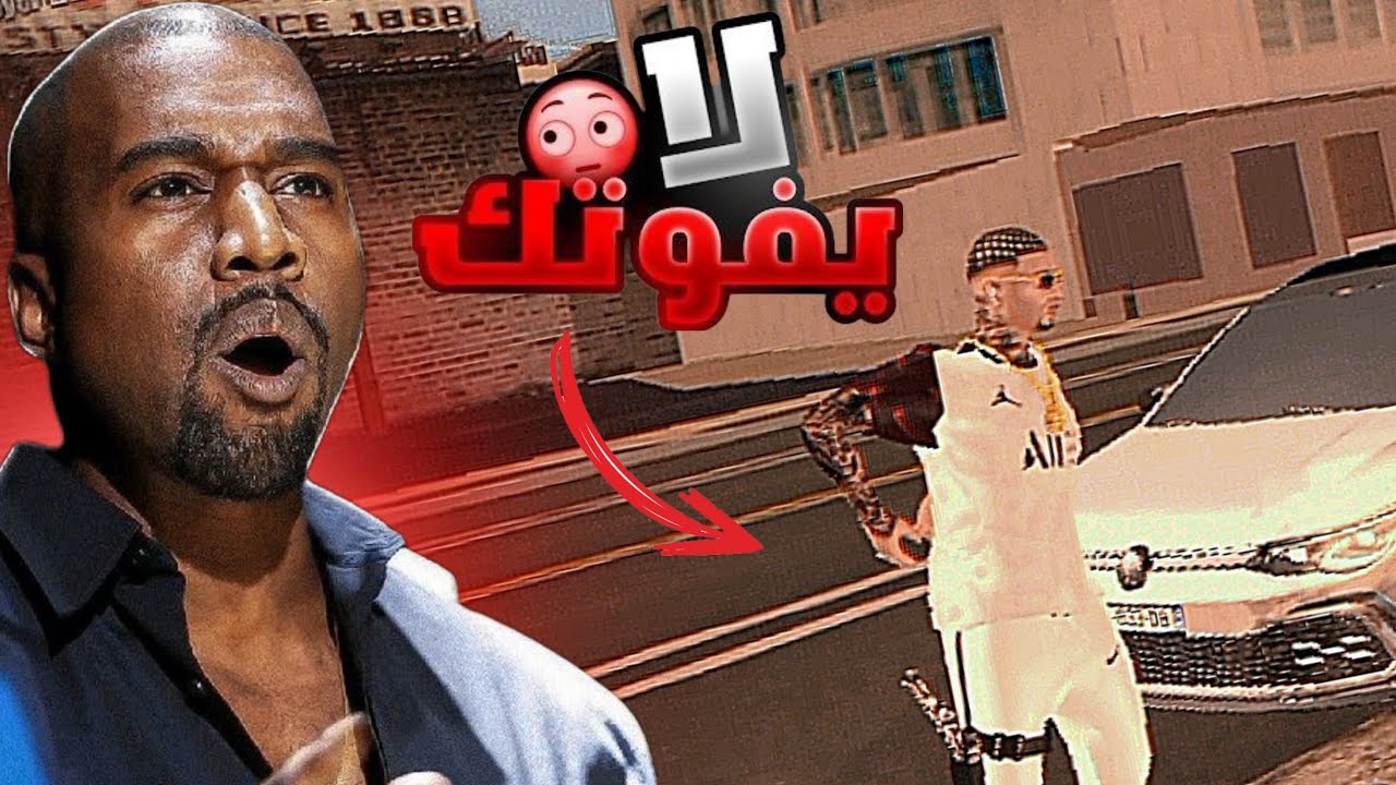 أفضل كليو غرافيك وسحب سلاح من ضهرك | SAMP DZ RP