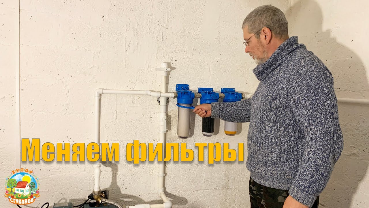 #139 Замена фильтров для очистки воды. Посадили перец на рассаду / Дом в деревне