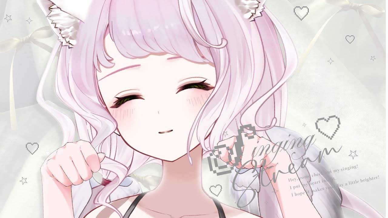 #歌枠  ⁝ ‍ 初見さん◎  K a w a i i  i s  h e r e 🩶🤍 ˒﹚)〖 時庭らんぜ / #無原唱レコード 〗