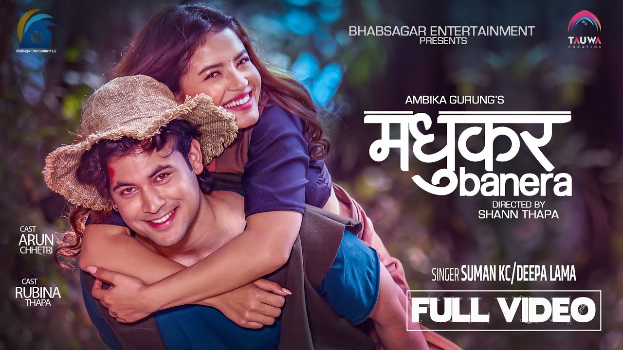 Madhukar Banera | Suman KC & Deepa Lama | Ft. Arun Chhetri & Rubina Thapa | Nepali Love Song
