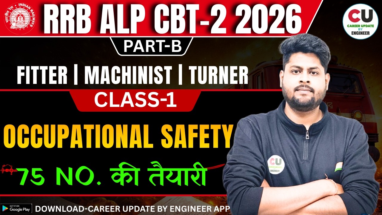 #1 RRB ALP CBT 2 Fitter Trade Classes 2026 | RRB ALP Fitter Theory | ALP CBT 2 Fitter Marathon Class