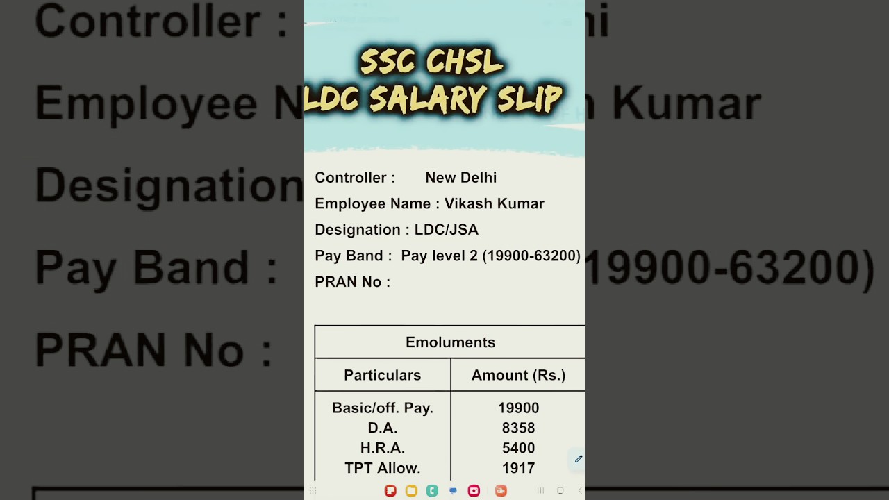 SSC CHSL LDC SALARY SLIP #sscchslldcsalaryslip #ldcsalaryslip