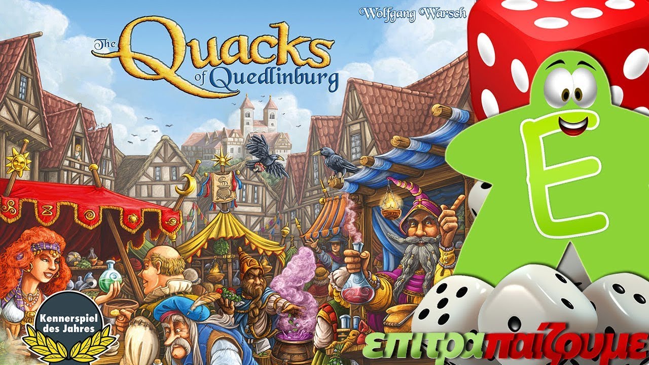 The Quacks of Quedlinburg - How to Play Video by Epitrapaizoume.gr