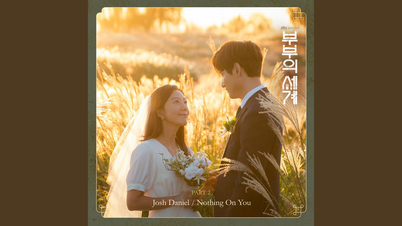 Nothing On You