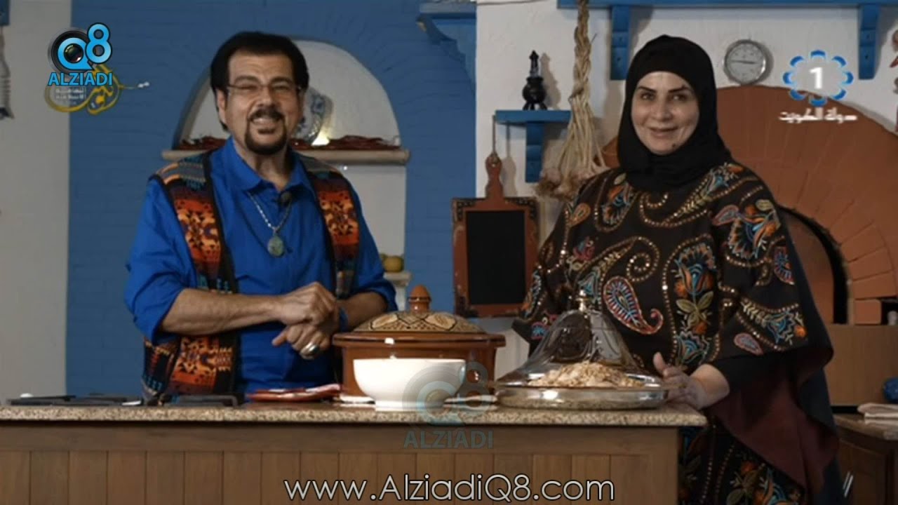الحلقة السابعة من برنامج «نقصة القصار» يستضيف الطباخة “غادة المسلم” عبر تلفزيون الكويت
