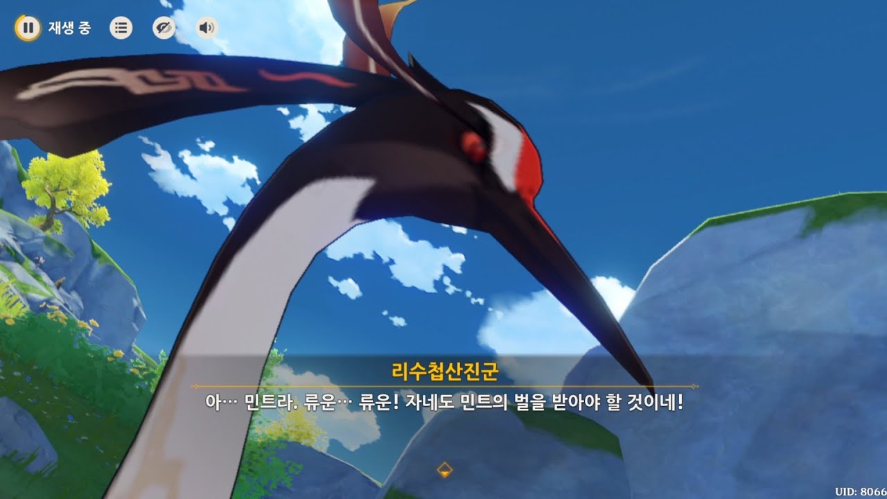 [원신/Gemshin impact] 표독해진 가명 & 민트산