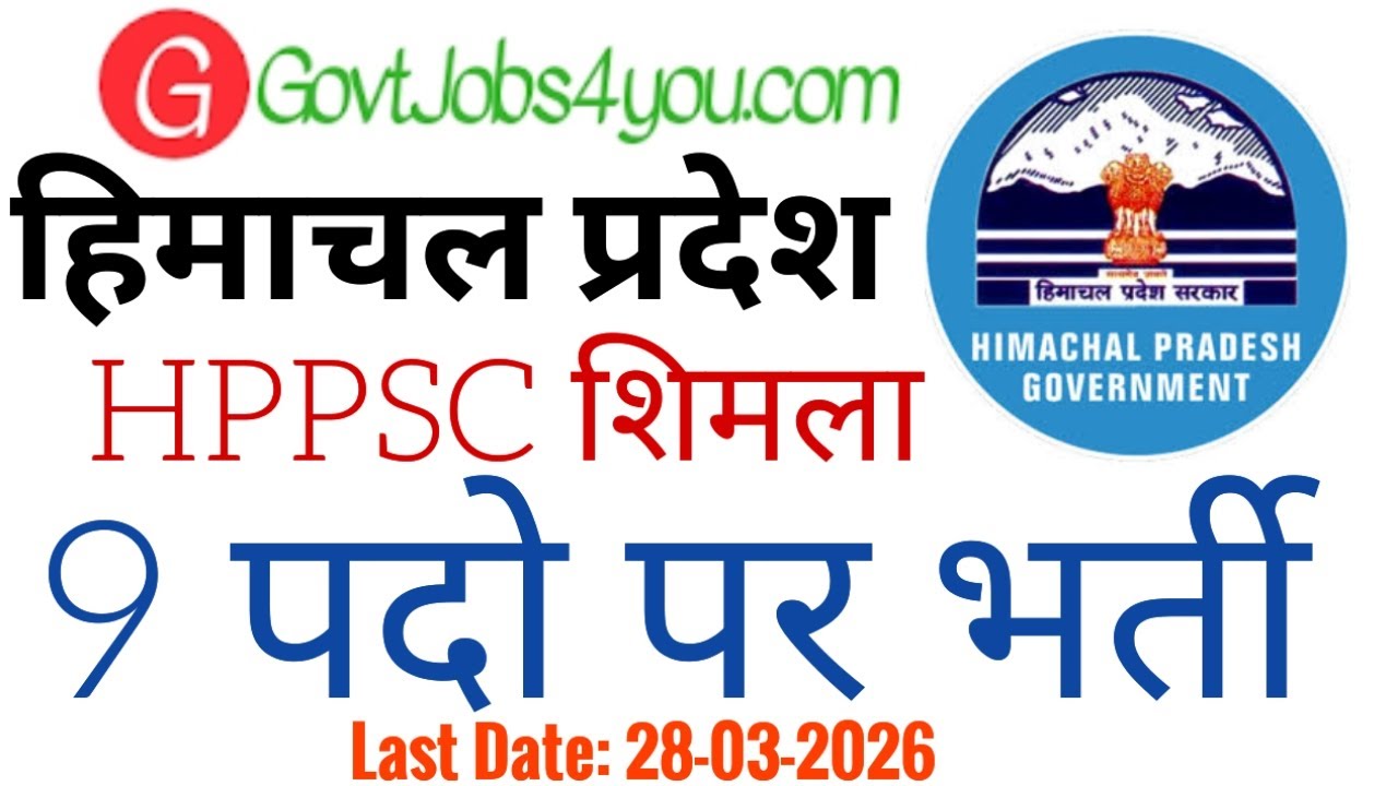 HPPSC Shimla Recruitment 2026