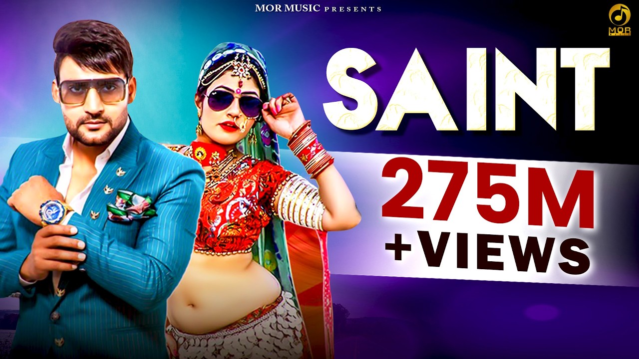 सैन्ट Saint # Ajay Hooda Gori Nagori # Gagan,Manisha # New Haryanvi Rajasthani Song 2020 # Mor Music