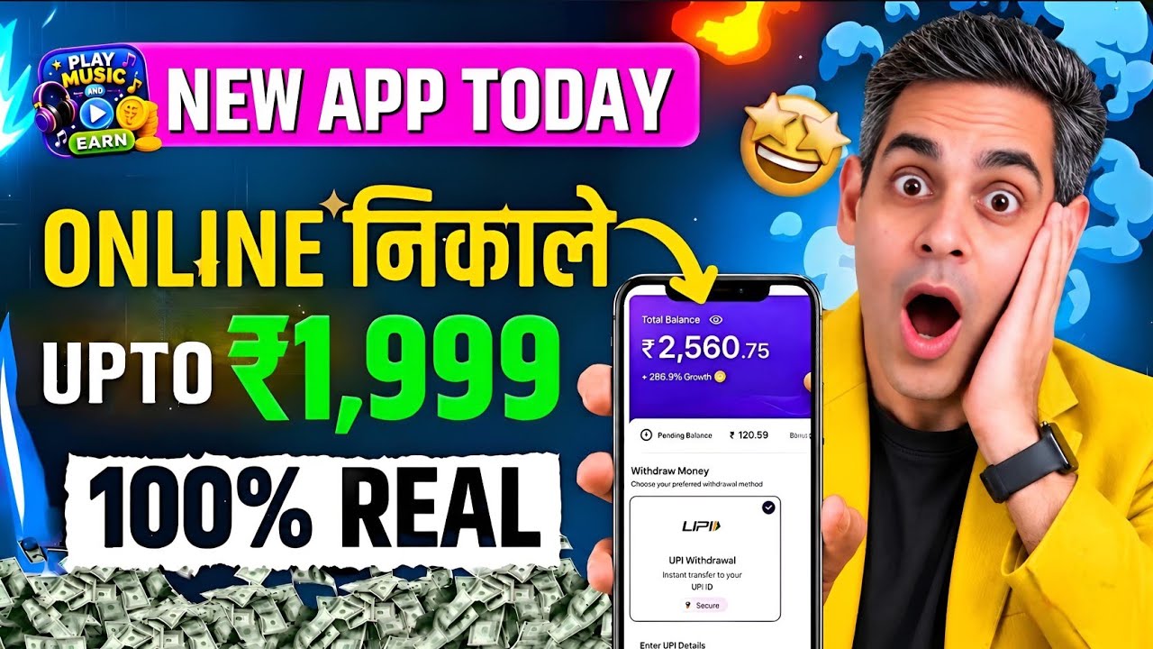 2026 BEST NEW EARNING APP TODAY | NEW LOOT OFFER TODAY | MONEY EARNING APPS | ONLINE EARNING APP