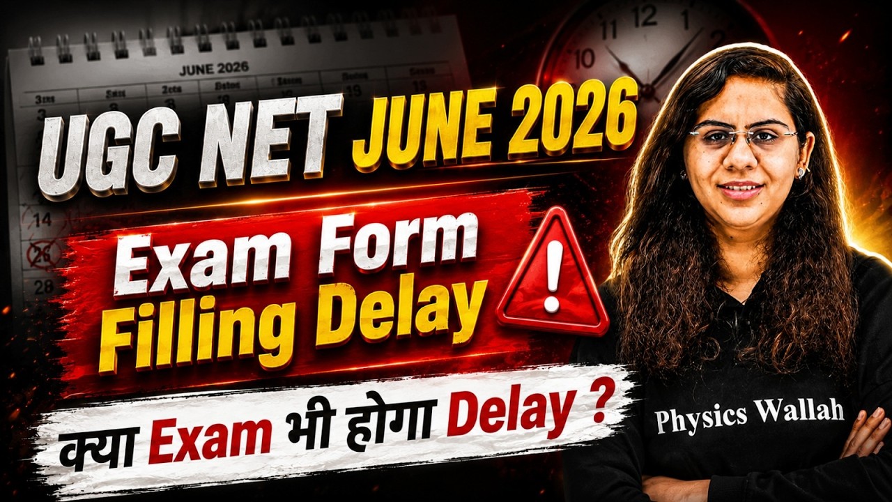 UGC NET 2026 Latest Update | Exam Form Filling Delay & New Exam Dates | NTA Updates