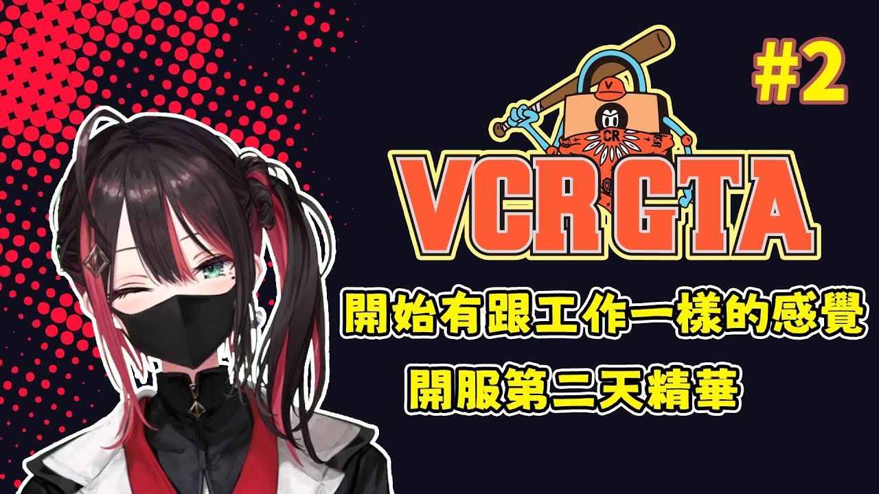 【緋月ゆい】在女僕咖啡廳找到自己的推 開車技術依舊刺激的ぺんぺ