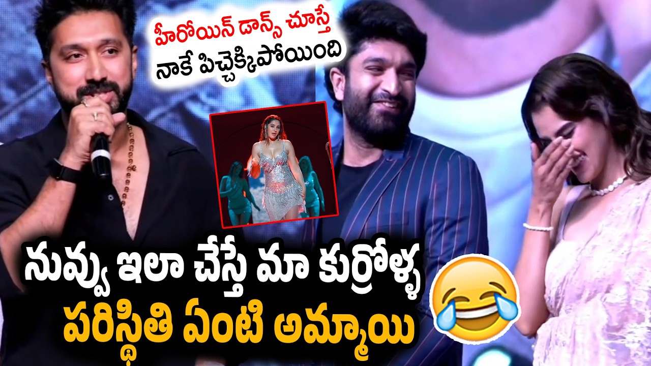 Director Bobby Kolli Hilarious Speech at Konchem Konchem Song Launch Event | Kavya Thapar