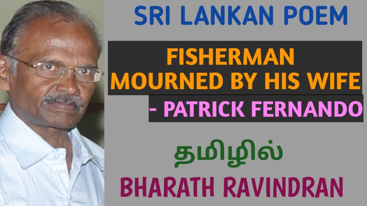 Fisherman Mourned By His Wife by Patrick Fernando / in Tamil / Sri Lankan Poem / Bharath Ravindran