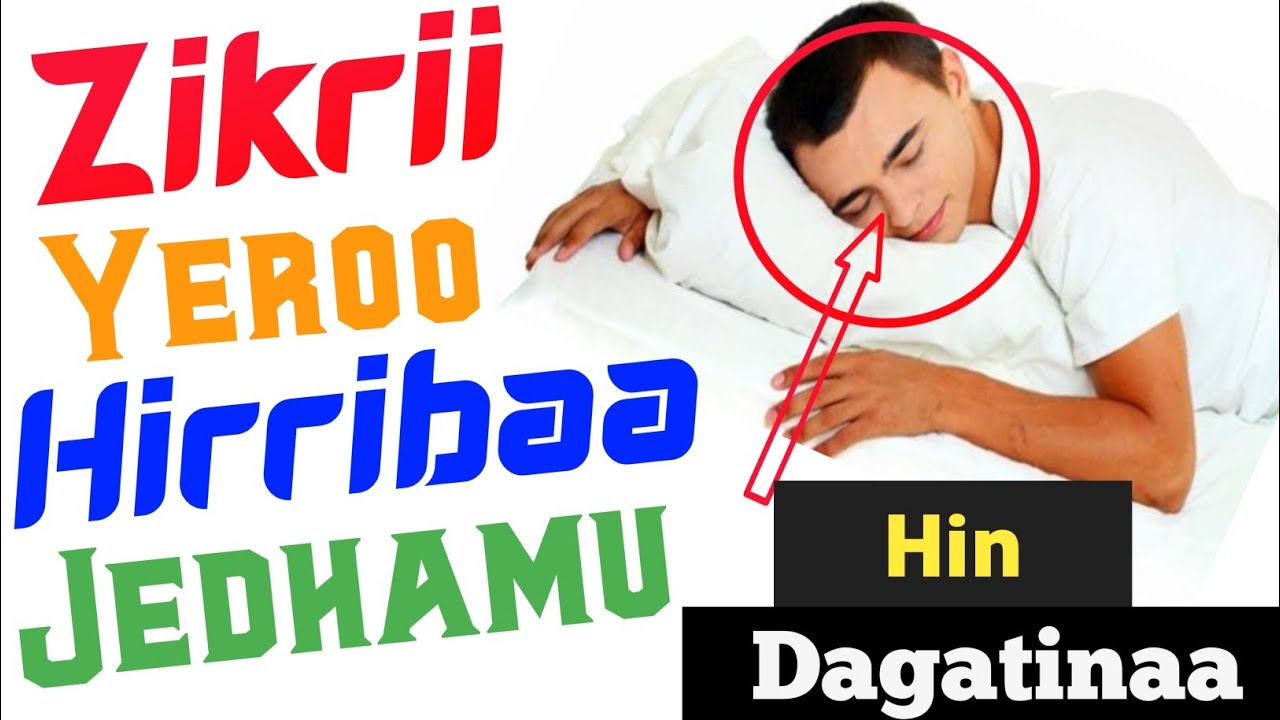 Zikrii Yeroo Rafan Jedhamu
