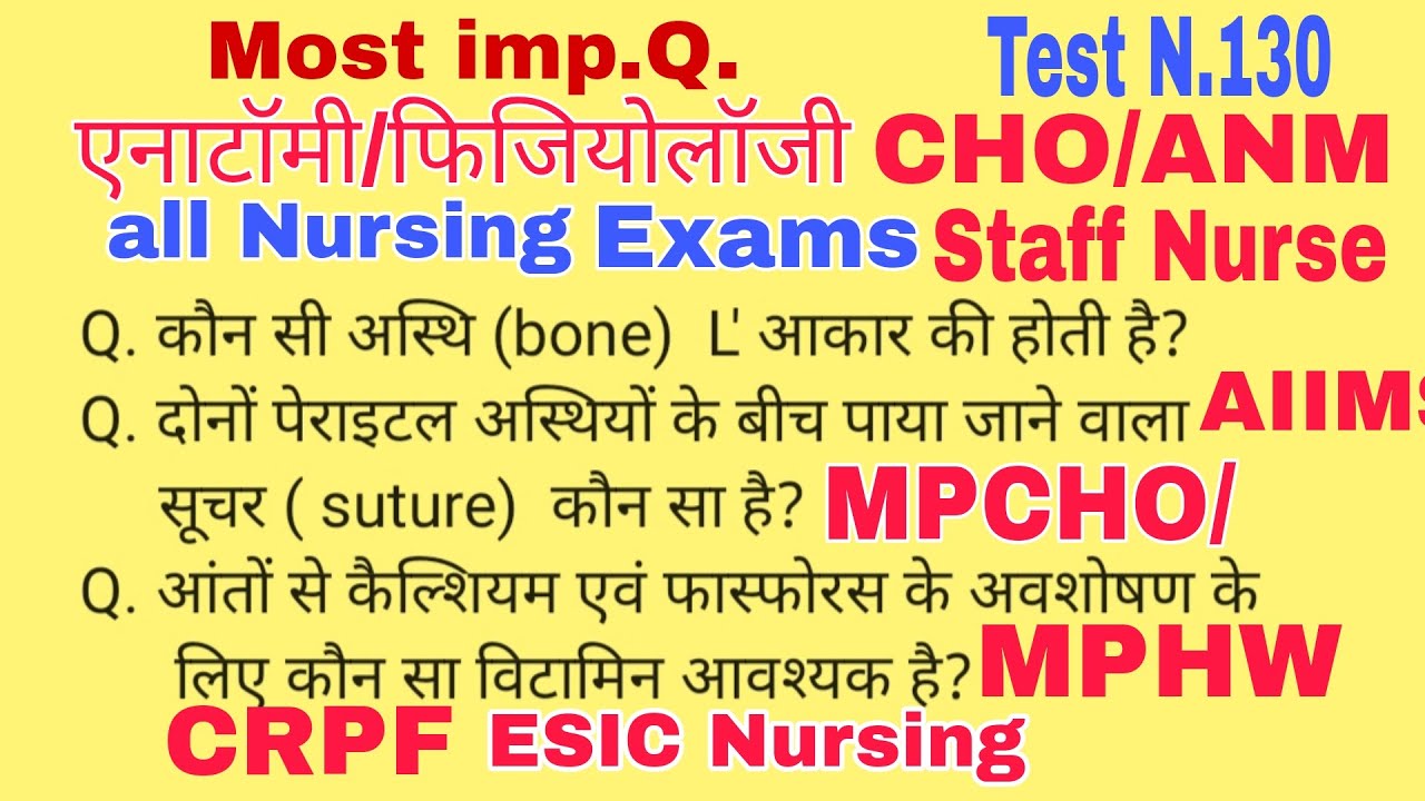 Most important Anatomy Questions and Answers for Nursing Exams