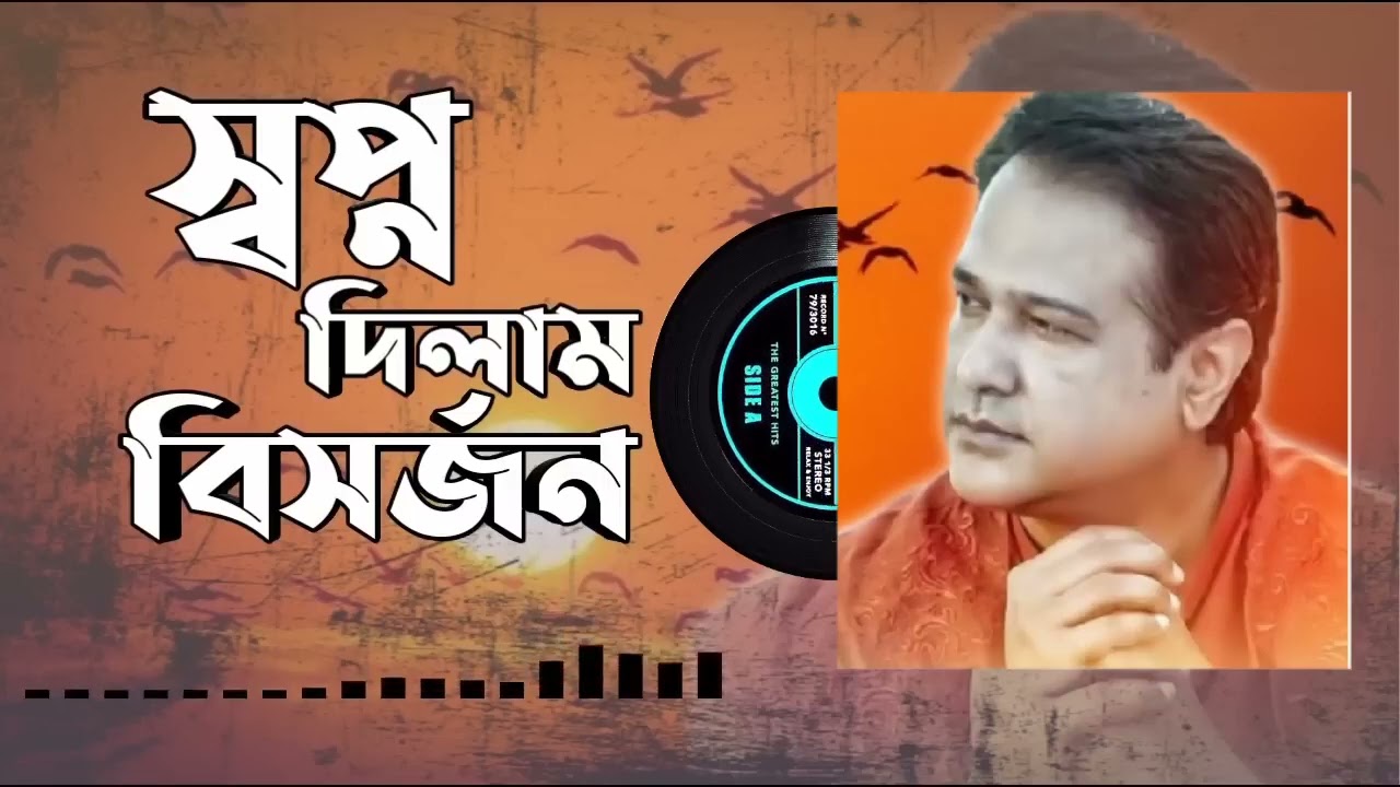 আসিফ আকবরের কষ্টের গান | Bangla Sad Song Asif Akbar | MST Studio audio album ❤️