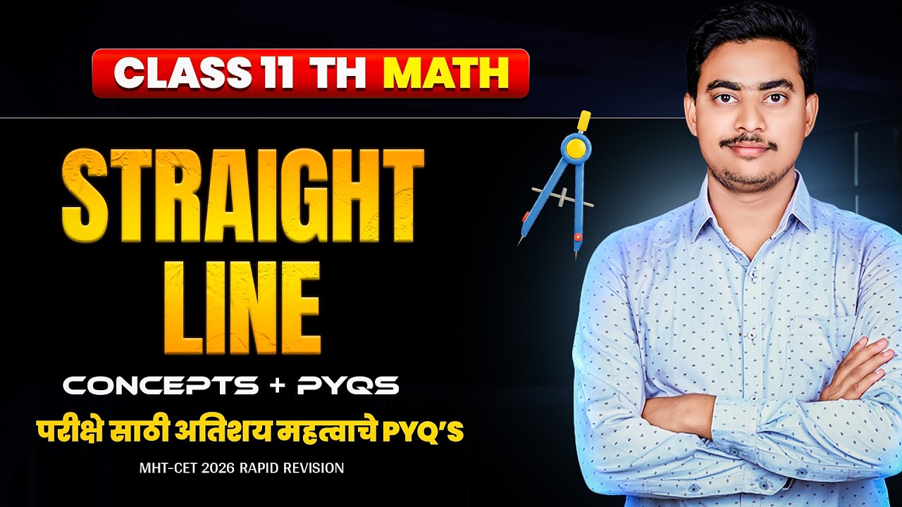 Straight Line | Concepts + महत्त्वाचे PYQs | Class 11 Maths | MHT-CET 2026