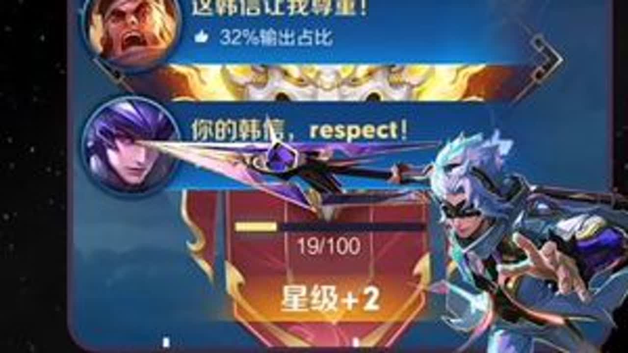 现版本野核容错越来越低，韩信又该如何脱颖而出？国服韩信“寂然”全新出装思路以及全局打法思路教学#韩信教学 #打野教学