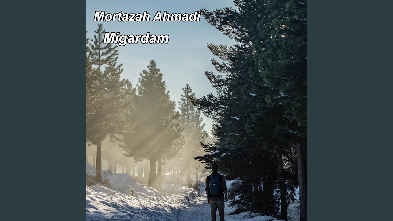 Migardam