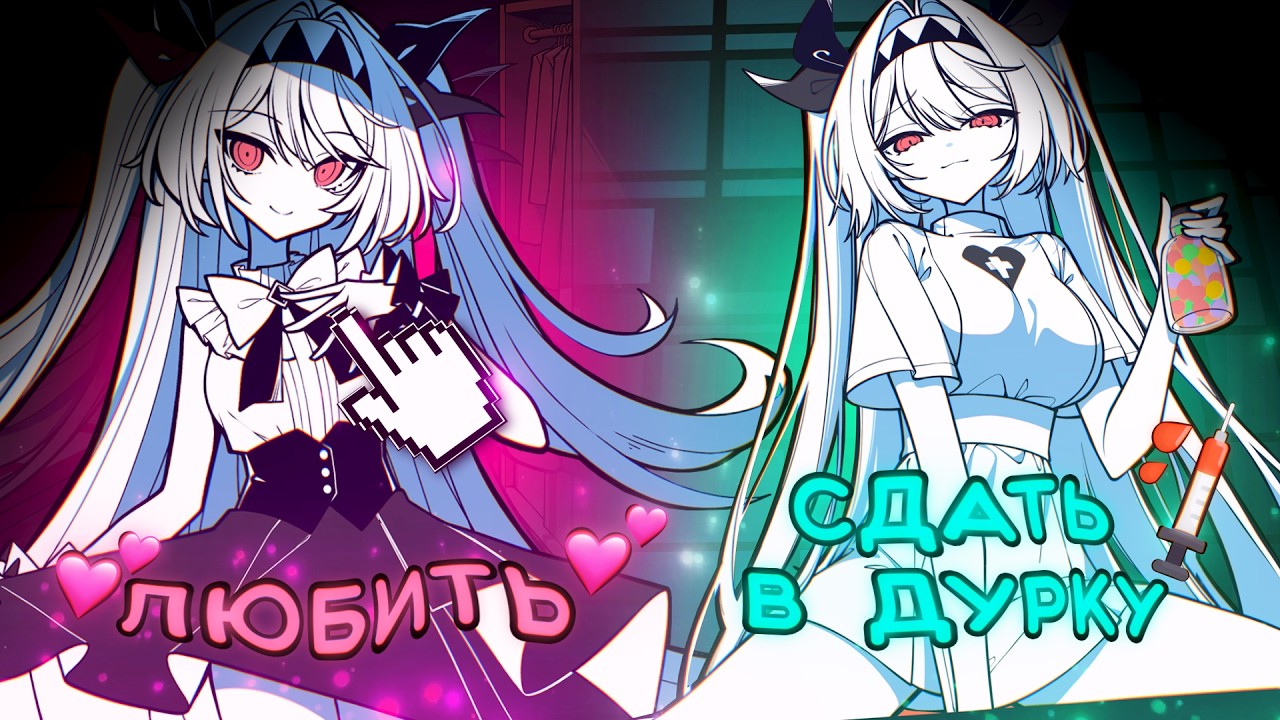 Моя странная ДЕВУШКА ФИЛОСОФ🌸 [обзор The NOexistenceN of you AND me]