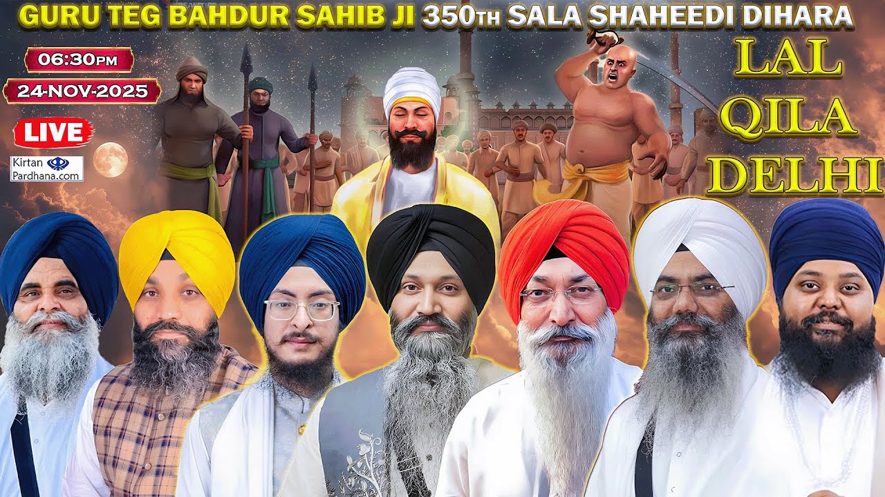 🔴Lal Qila Delhi LIVE | Day -2 || 350th Shaheedi Samagam Guru Tegh Bahdhur&nbsp;Sahib&nbsp;Ji 24 Nov 2025