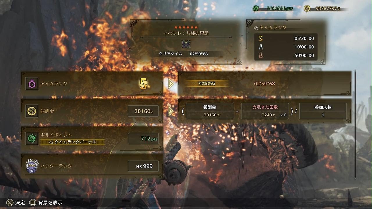 Monster Hunter Wilds_20260210113239