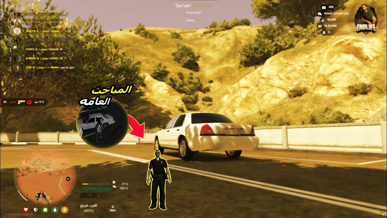 يوميات مباحث 🕵🏽‍♀️ #1 - قراند الحياه الواقعية