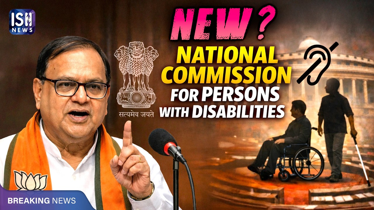 BJP MP Calls for National Commission for Persons with Disabilities in Rajya Sabha | ISH News